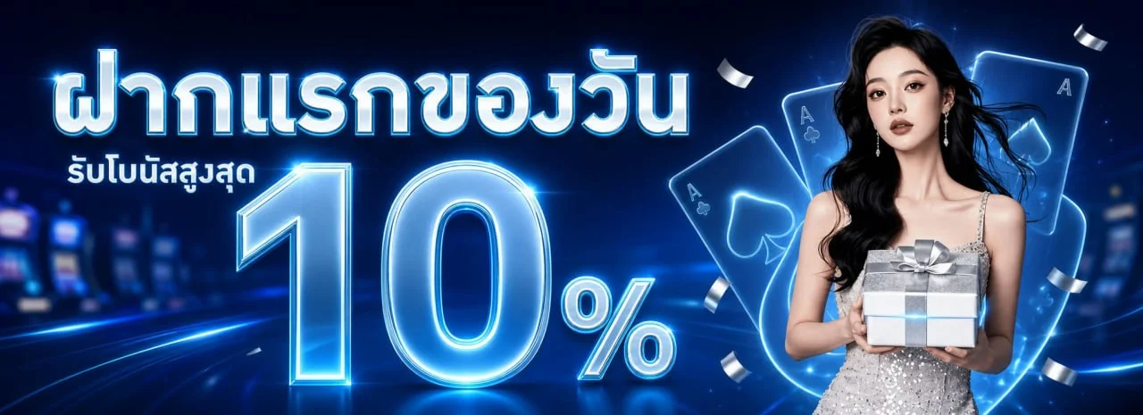 EAZYTOP1 สล็อตเว็บตรง คาสิโน กีฬา ครบในเว็บเดียว