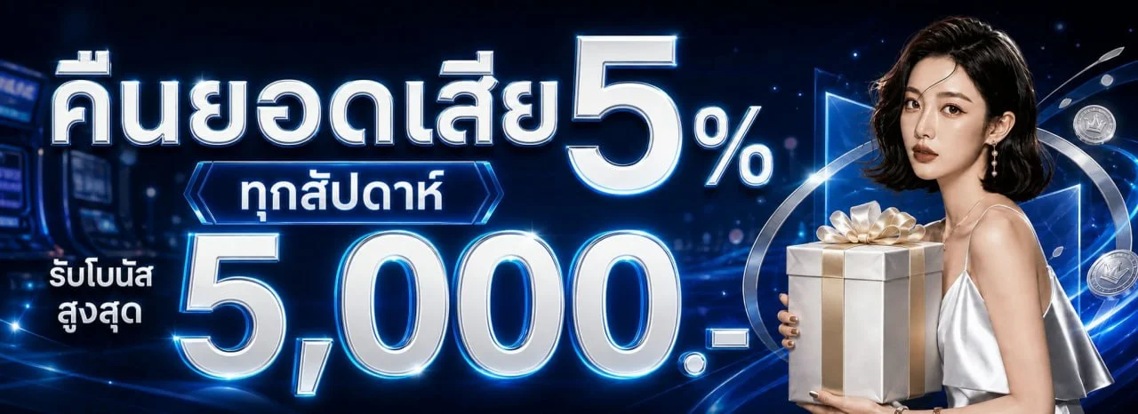 EAZYTOP1 สล็อตเว็บตรง คาสิโน กีฬา ครบในเว็บเดียว